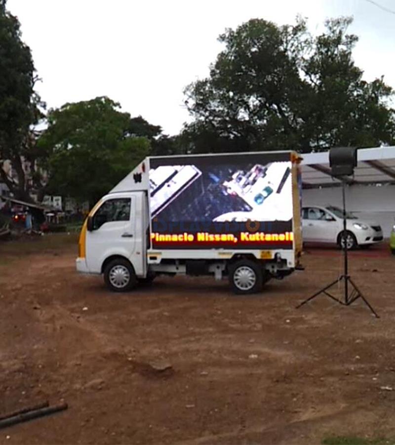 India project truck screen