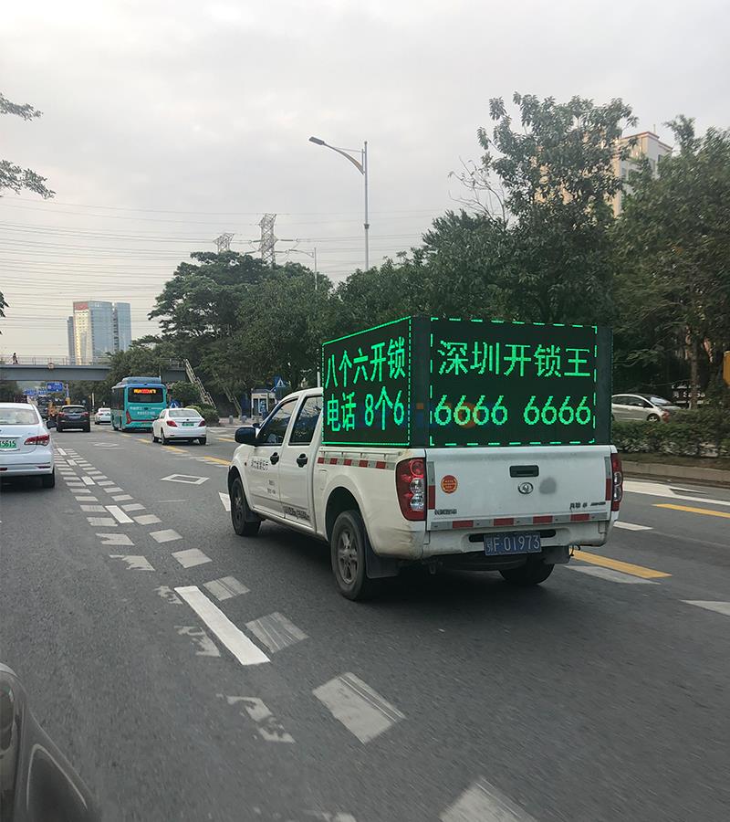 Pickup truck mobile led display